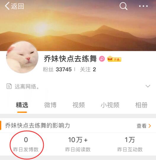 乔妹删分手微博，虎牙“罗志酷”求复合，两任女友说他三观有问题