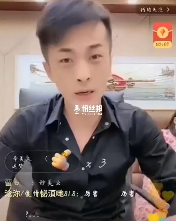 产品定价如此低能赚钱吗，快手电商辛巴道出其中的秘密