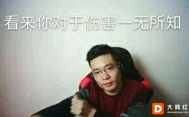 PDD透露大司马将于11月3号复播，至于卢本伟，整个人都是未知的！