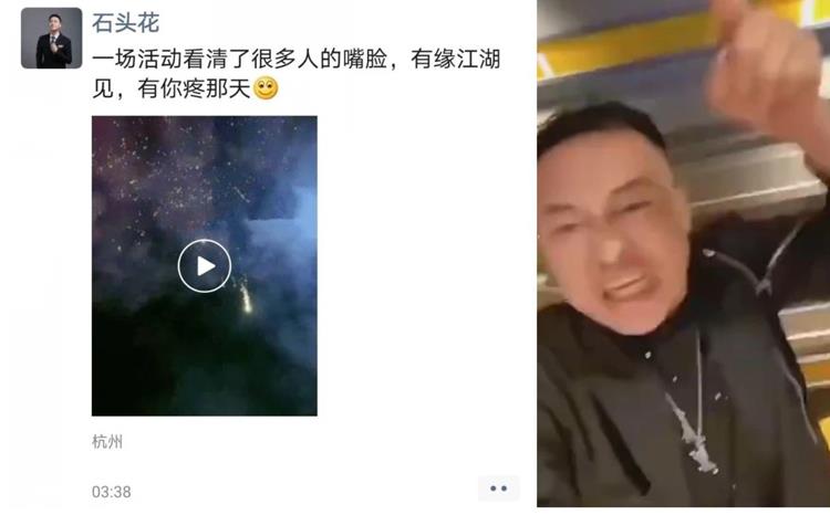 石头花大骂样哥！借七兄弟炒作KTV唱歌样哥逃跑，吴迪买单！